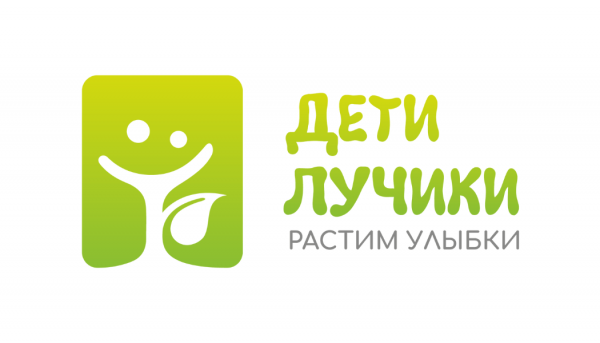 Логотип фонда: Дети-лучики